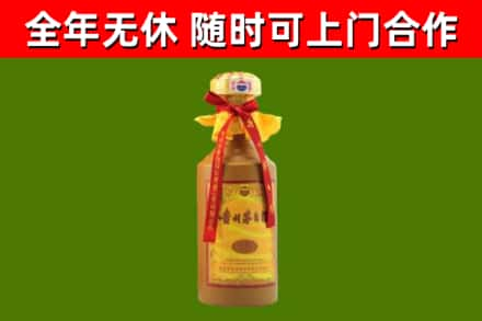 白城烟酒回收15年茅台酒.jpg