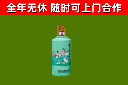 白城烟酒回收24节气茅台酒.jpg