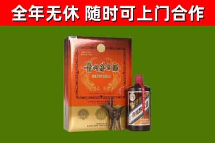 白城烟酒回收汉帝茅台.jpg