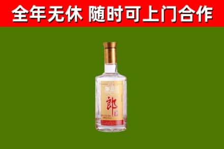 白城回收郎酒